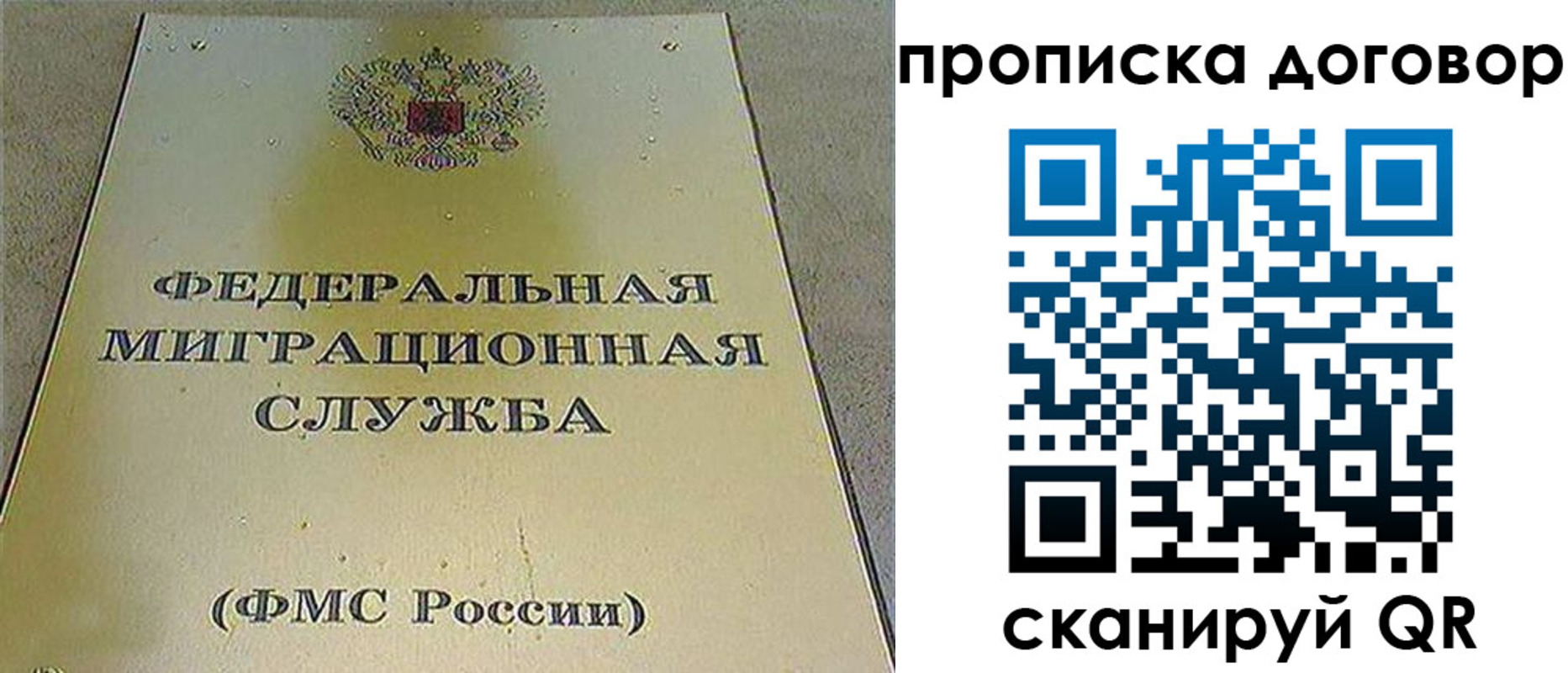 прописка паспорт в Зеленокумске