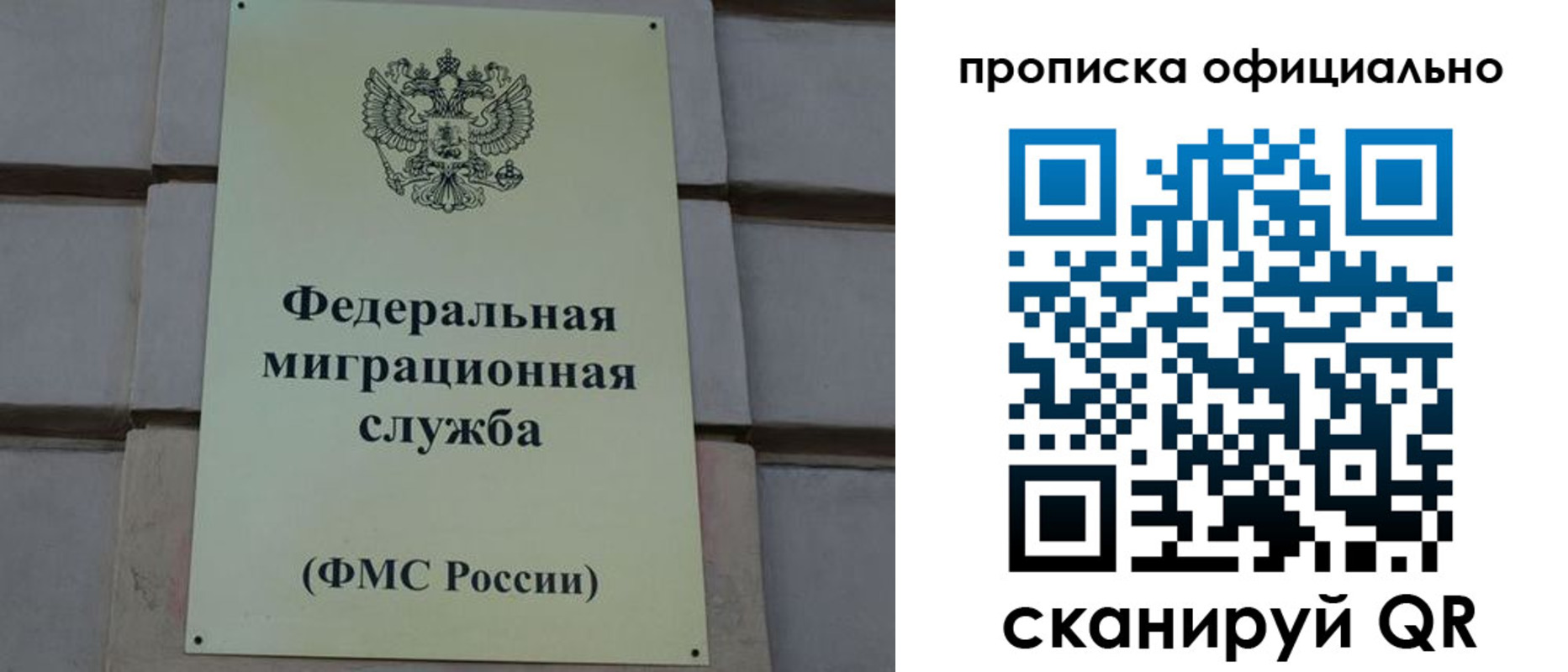 прописка регистрация в Зеленокумске