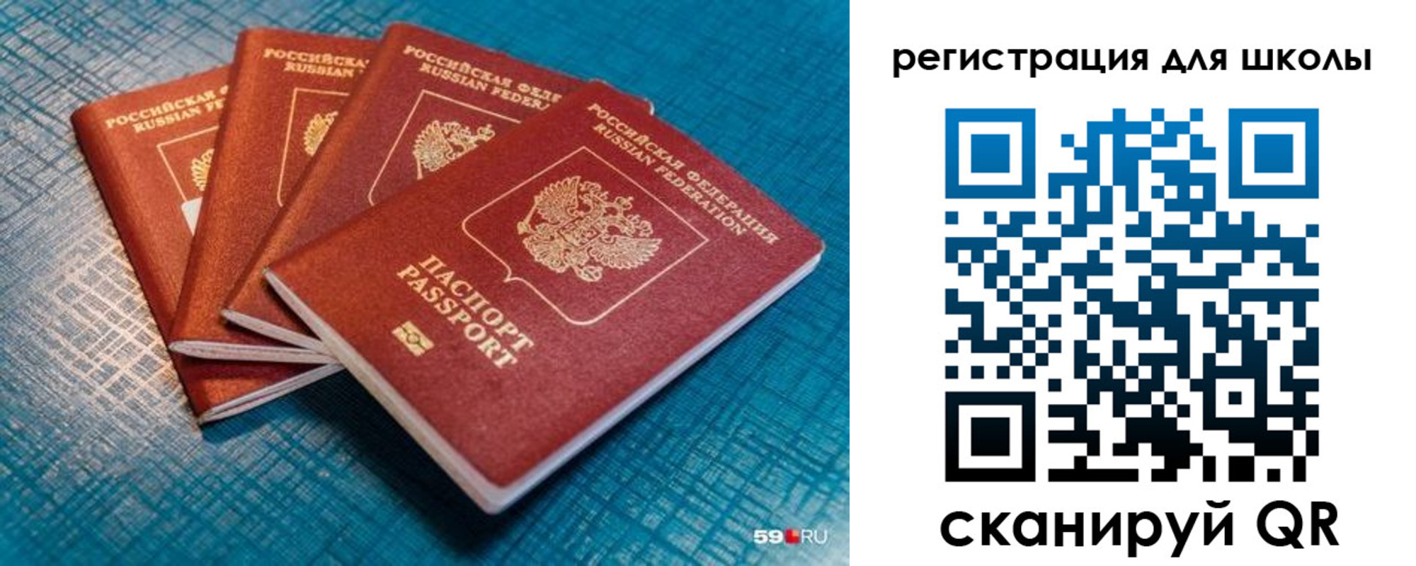 временная регистрация гарантия в Зеленокумске