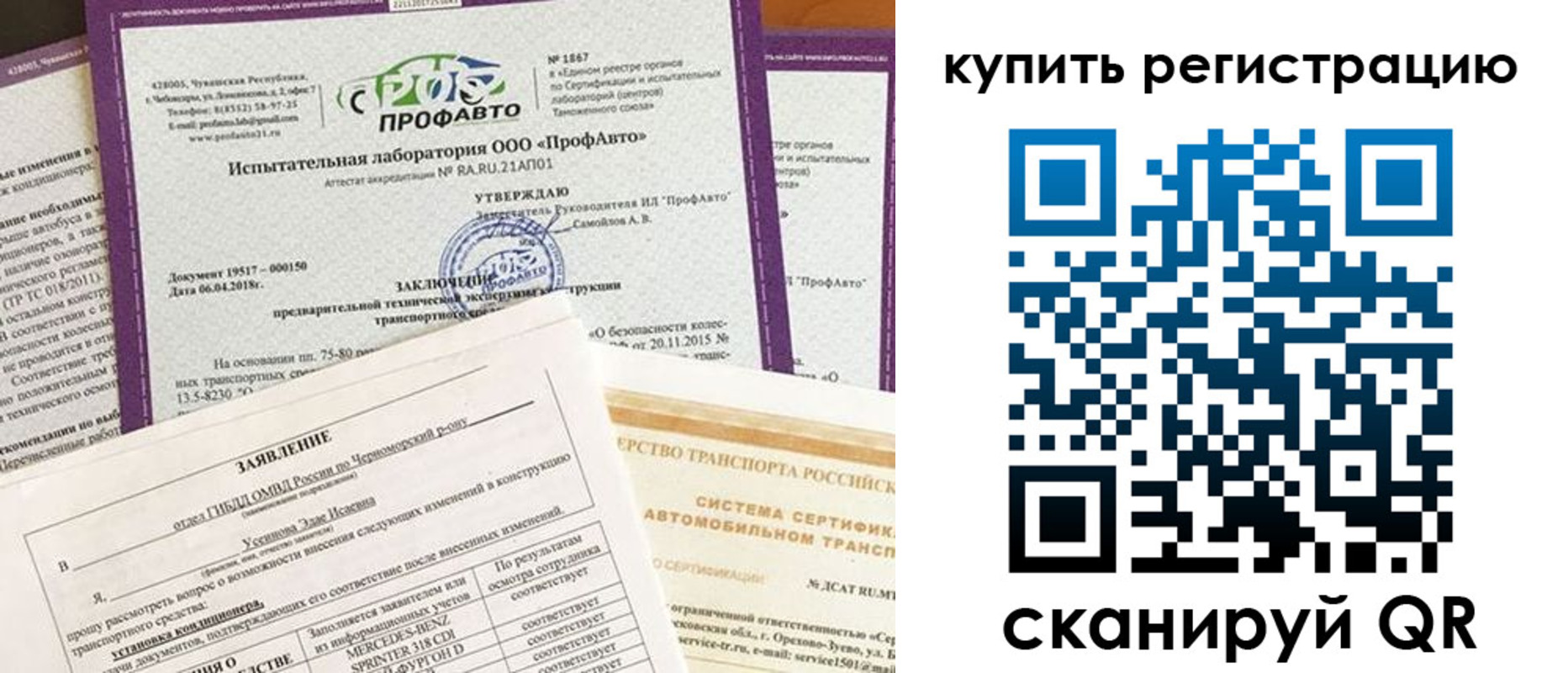 форма 3 в Зеленокумске