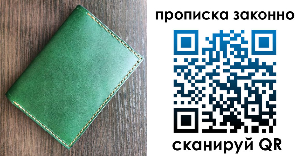 временная регистрация адрес в Зеленокумске