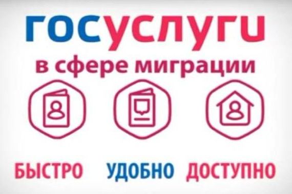 прописка в Зеленокумске